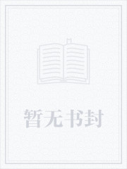 梦想成真2.0（n/p，依旧总/受，高/h）-v文